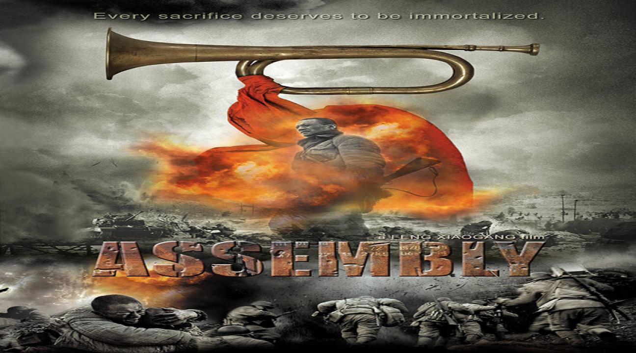 مشاهدة فيلم Assembly 2007 مترجم