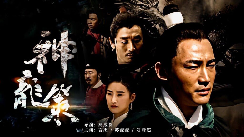 مشاهدة فيلم The Ruthless Detective 2 2019 مترجم كامل HD