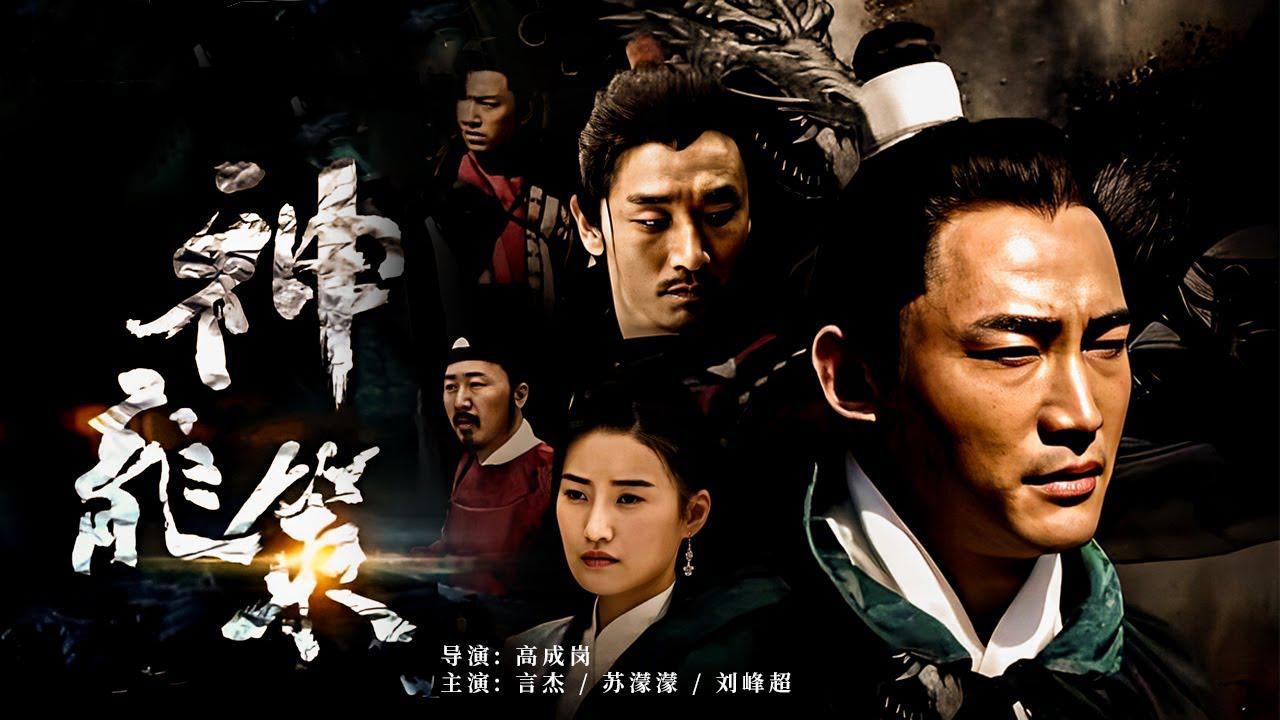 مشاهدة فيلم The Ruthless Detective 2 2019 مترجم كامل HD