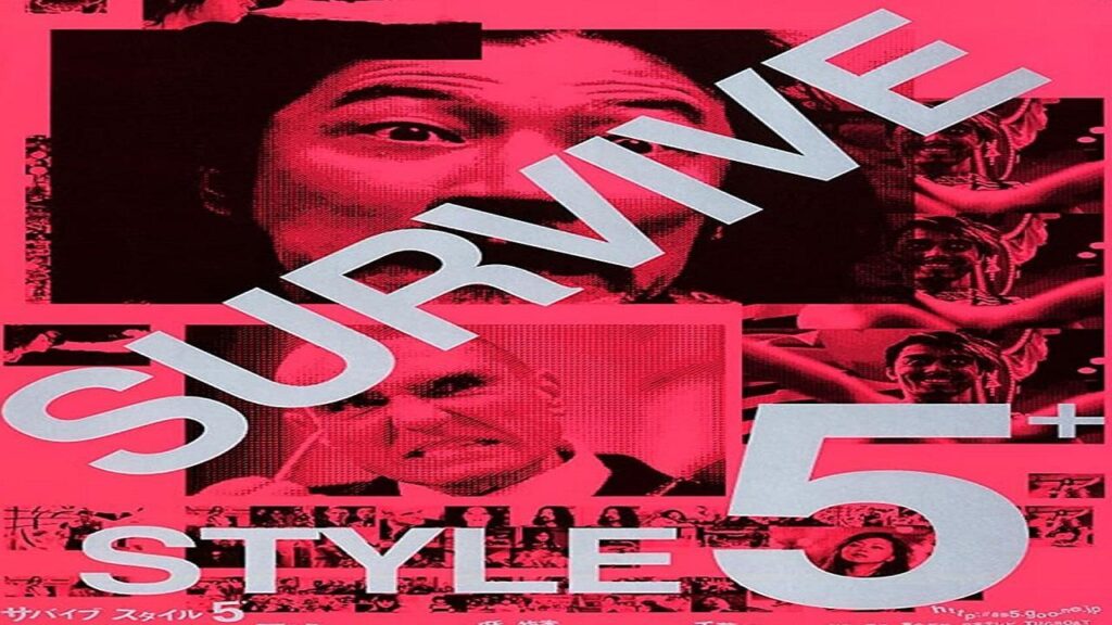 مشاهدة فيلم Survive Style 5+ 2004 مترجم