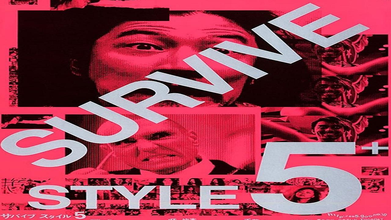 مشاهدة فيلم Survive Style 5+ 2004 مترجم