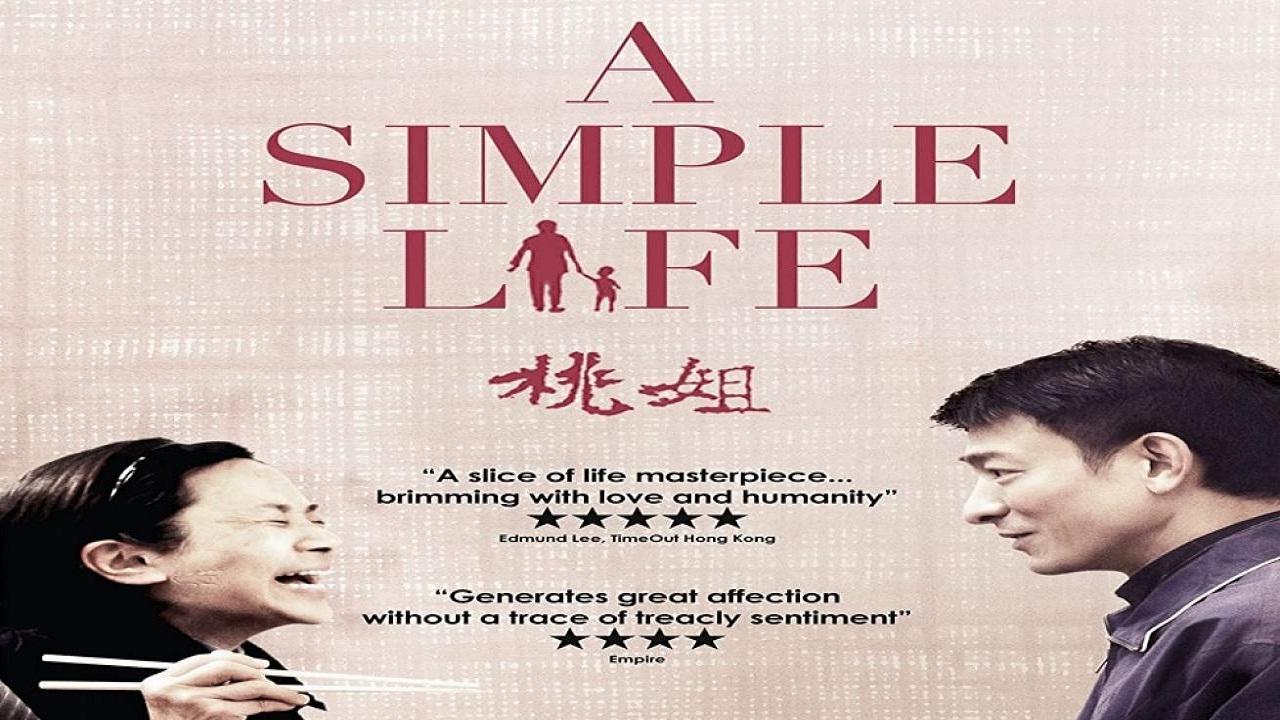 مشاهدة فيلم A Simple Life 2011 مترجم