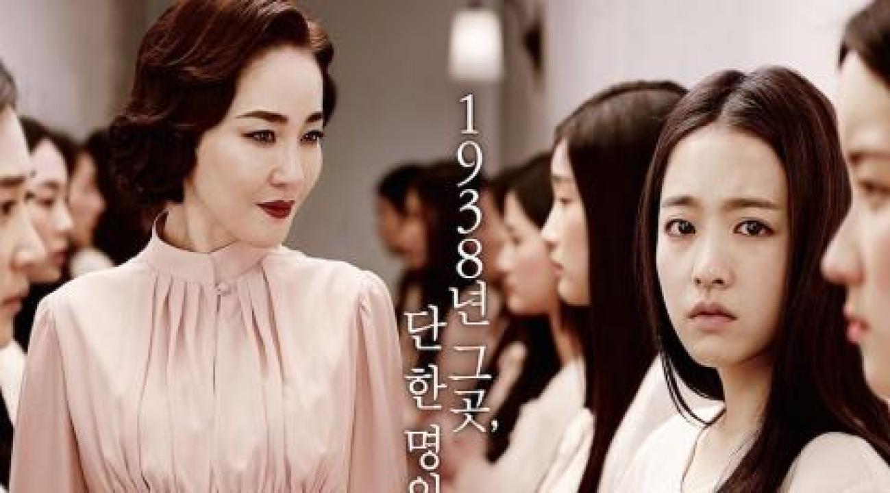 مشاهدة فيلم The Silenced 2015 مترجم