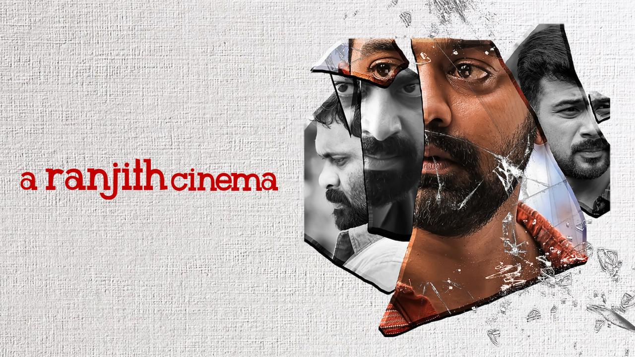 مشاهدة فيلم A Ranjith Cinema 2023 مترجم كامل HD
