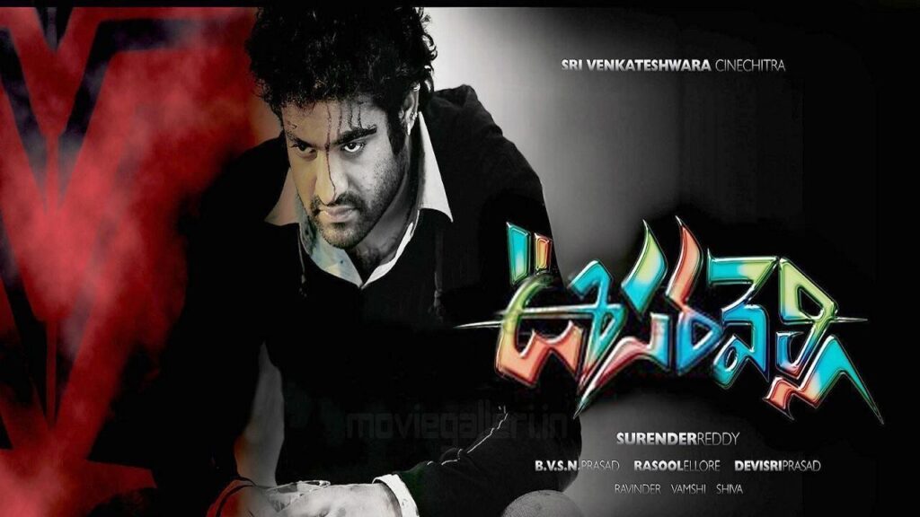 مشاهدة فيلم Oosaravelli 2011 مترجم