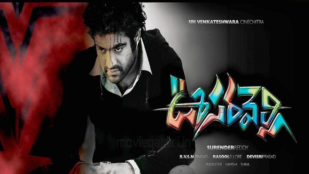 مشاهدة فيلم Oosaravelli 2011 مترجم