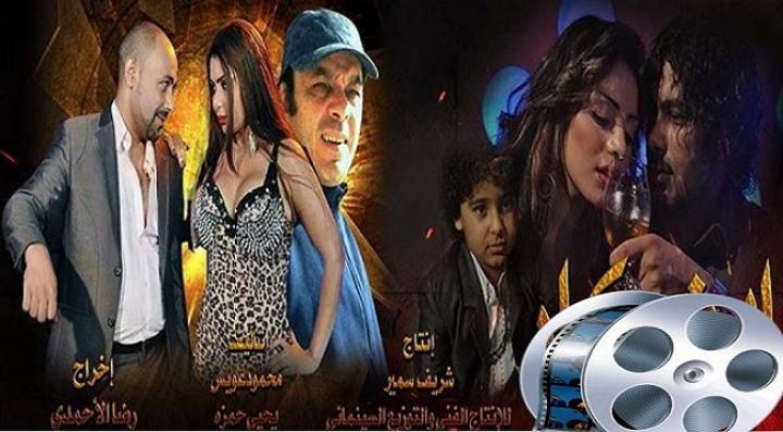 مشاهدة فيلم ابن كار كامل HD
