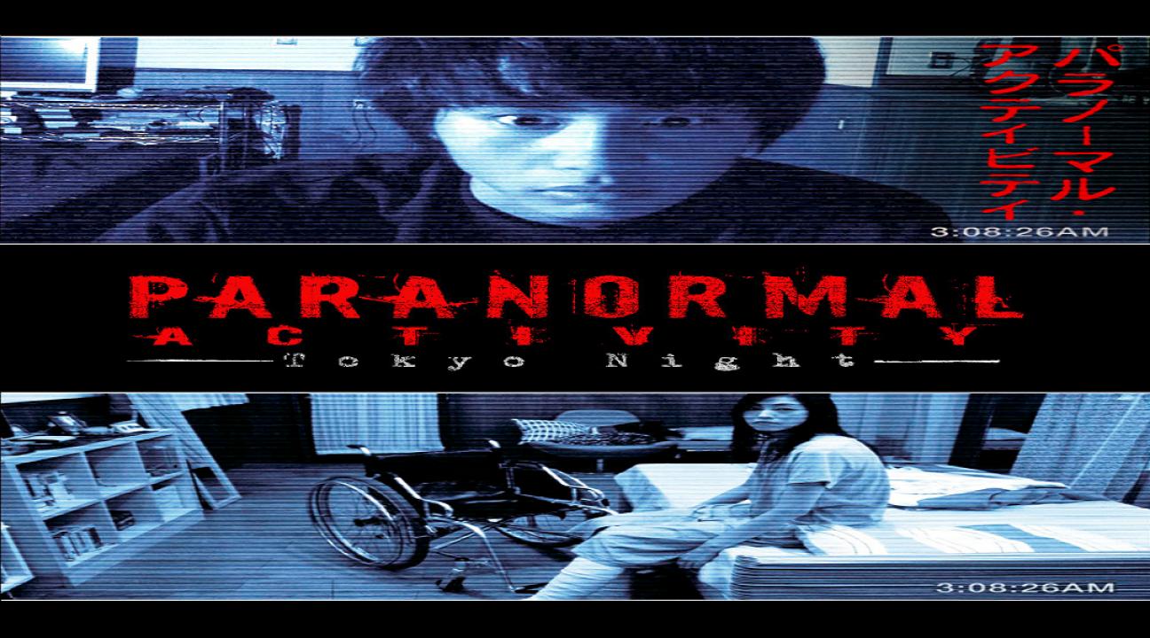 مشاهدة فيلم Paranormal Activity 2: Tokyo Night 2010 مترجم
