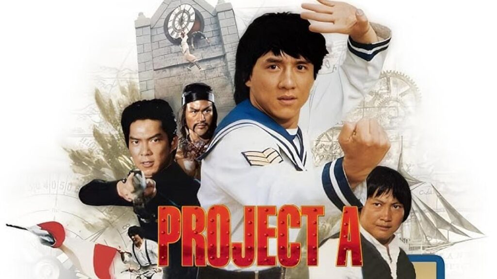 مشاهدة فيلم Project A 1983 مترجم كامل HD