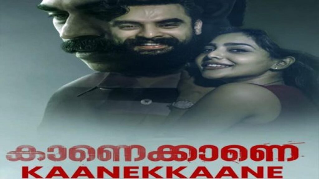 مشاهدة فيلم Kaanekkaane 2022 مترجم كامل HD