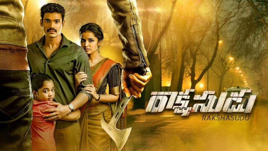 مشاهدة فيلم Rakshasudu 2019 مترجم