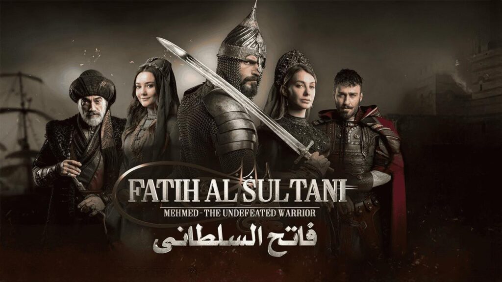 مشاهدة مسلسل محمد الفاتح سلطان الفتوحات الحلقة 83 والاخيرة مترجمة HD