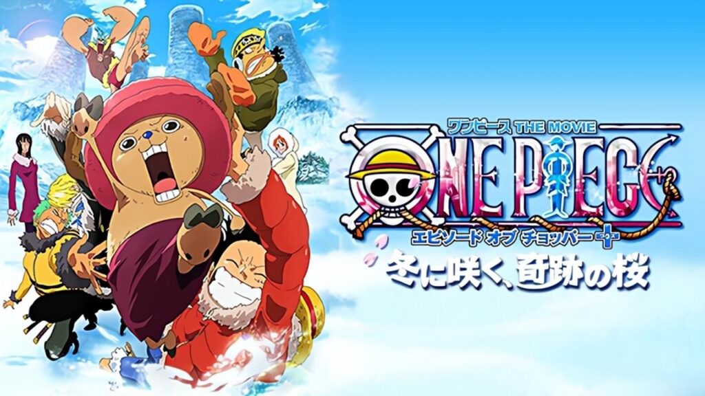 مشاهدة فيلم One Piece – Movie 09 2008 مترجم كامل HD