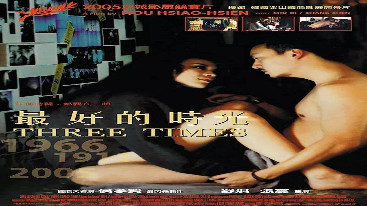 مشاهدة فيلم Three Times 2005 مترجم