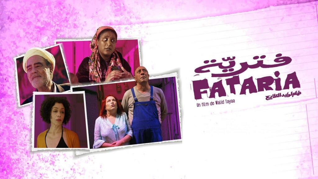 مشاهدة فيلم فتريّة – القمة العربية 2019 كامل HD