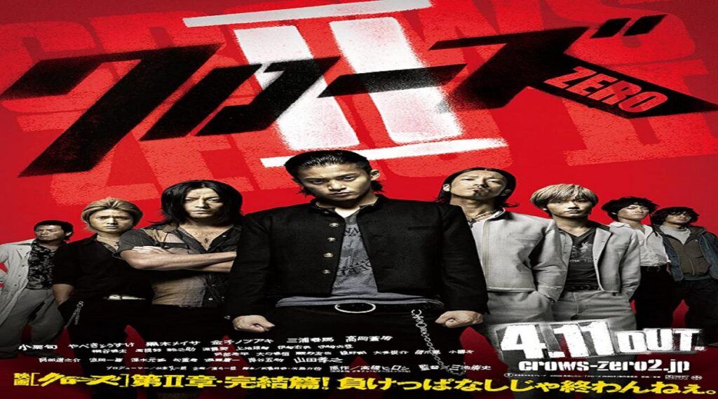 مشاهدة فيلم Crows Zero II 2009 مترجم
