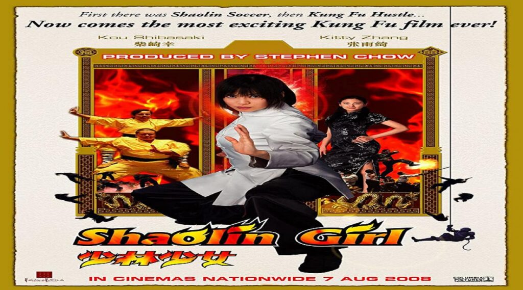 مشاهدة فيلم Shaolin Girl 2008 مترجم