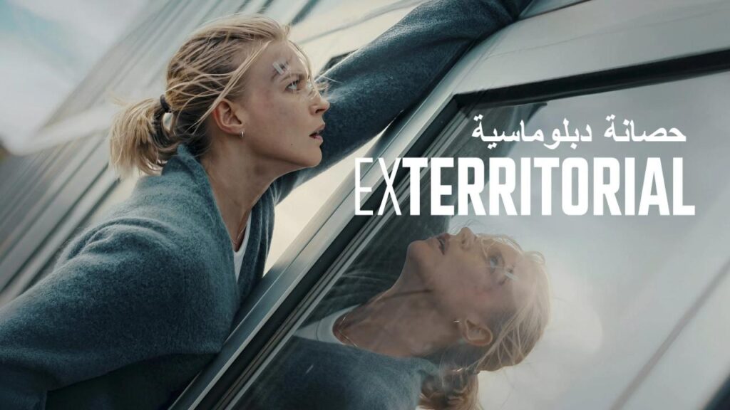 مشاهدة فيلم Exterritorial 2025 مدبلج كامل HD