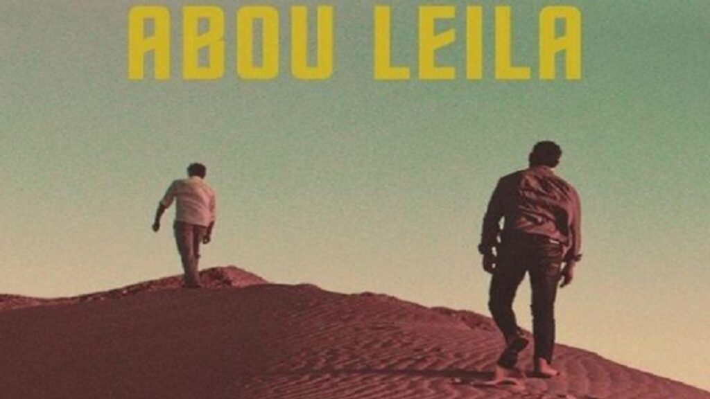 مشاهدة فيلم أبو ليلى 2019 كامل HD