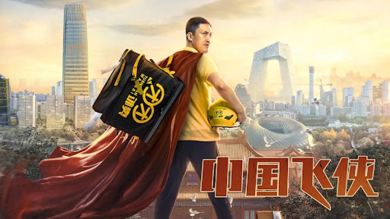 مشاهدة فيلم Chinese Fighting Man 2020 مترجم كامل HD