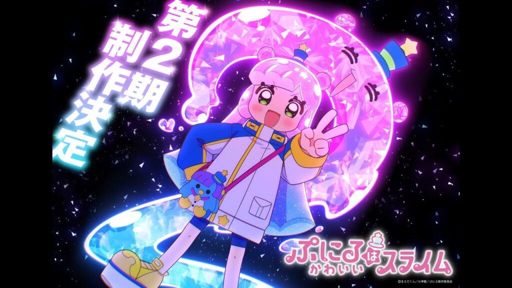 مشاهدة انمي Puniru wa Kawaii Slime الموسم الثاني الحلقة 3 الثالثة مترجمة HD