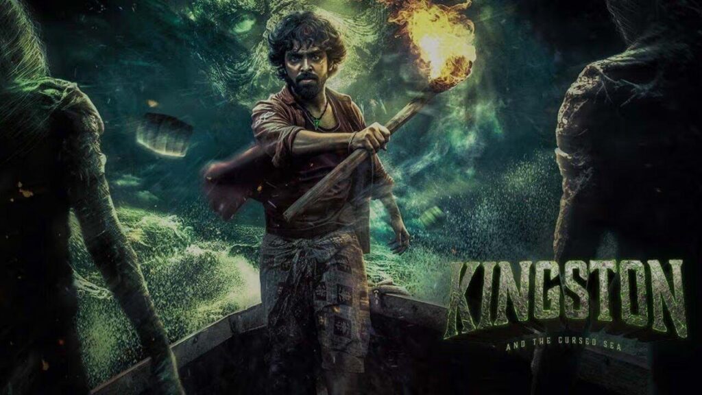 مشاهدة فيلم Kingston 2025 مترجم كامل HD