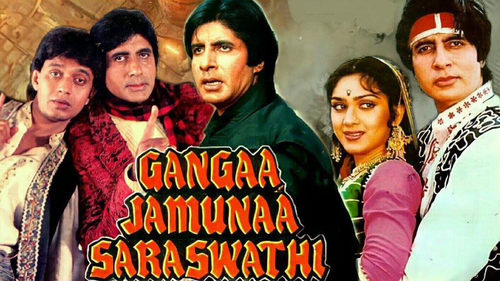 مشاهدة فيلم Gangaa Jamunaa Saraswathi 1988 مترجم كامل HD