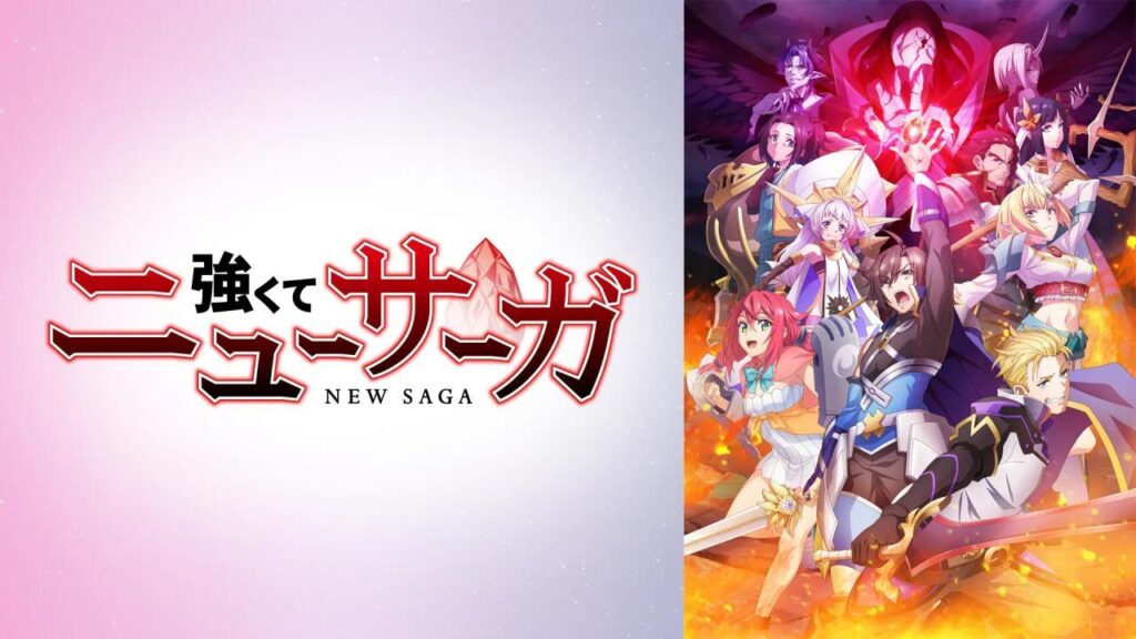 مشاهدة انمي Tsuyokute New Saga الحلقة 5 الخامسة مترجمة HD