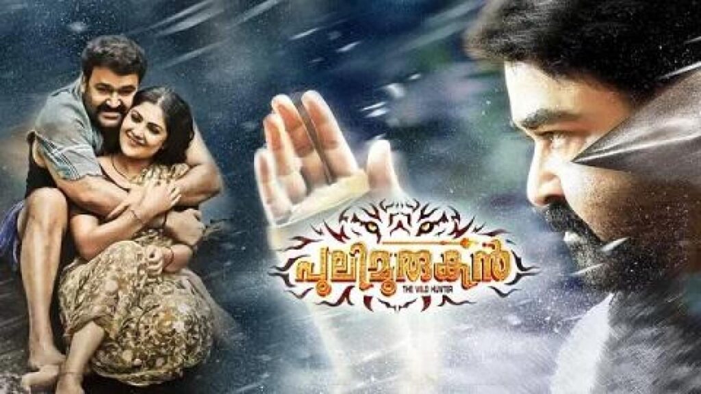 مشاهدة فيلم Pulimurugan 2016 مترجم