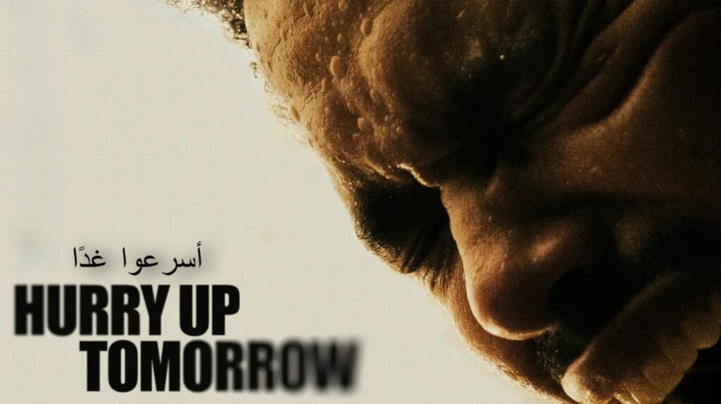 مشاهدة فيلم Hurry Up Tomorrow 2025 مدبلج كامل HD