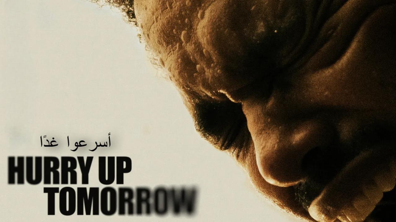 مشاهدة فيلم Hurry Up Tomorrow 2025 مدبلج كامل HD
