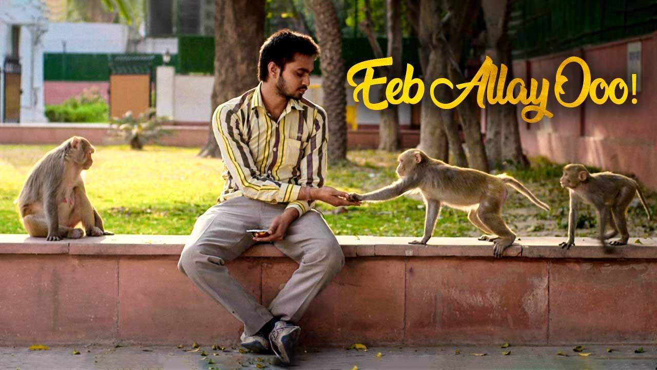 مشاهدة فيلم Eeb Allay Ooo 2020 مترجم كامل HD