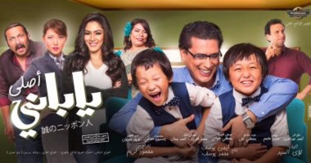 مشاهدة فيلم ياباني أصلي 2017 كامل HD
