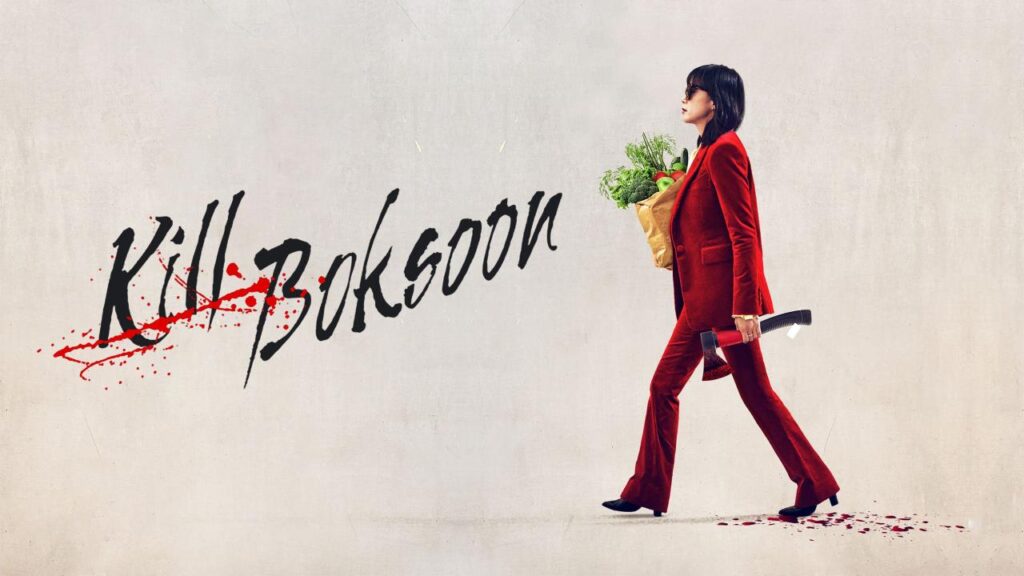 مشاهدة فيلم Kill Boksoon 2023 مترجم كامل HD