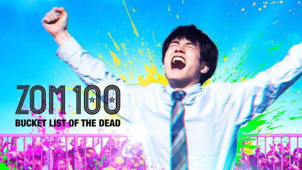 مشاهدة فيلم Zom 100: Bucket List of the Dead 2023 مترجم HD كامل