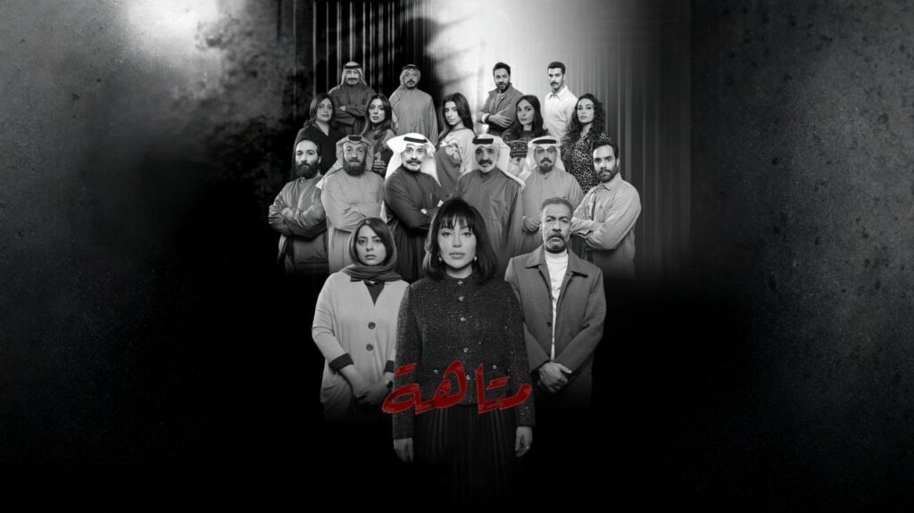 مشاهدة مسلسل متاهة الحلقة 23 الثالثة والعشرون HD
