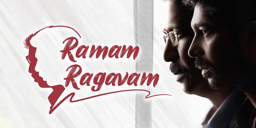 مشاهدة فيلم Ramam Raghavam 2025 مترجم كامل HD