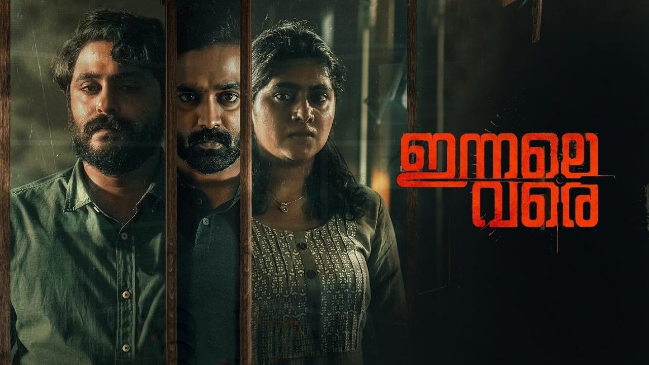 مشاهدة فيلم Innale Vare 2022 مترجم كامل HD