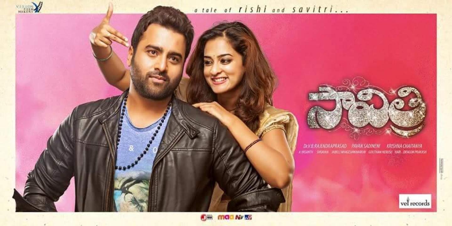 مشاهدة فيلم Tv Rarandoi Veduka Chudham 2017 مترجم