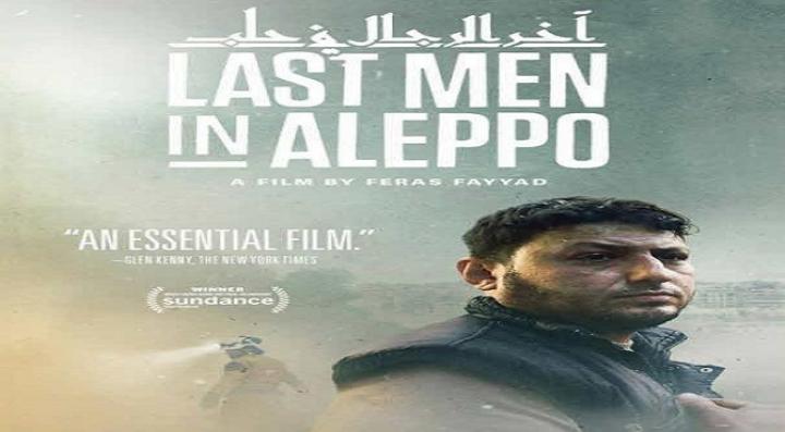 مشاهدة فيلم آخر الرجال في حلب كامل HD