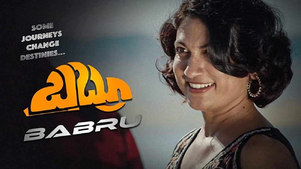 مشاهدة فيلم Babru 2019 مترجم