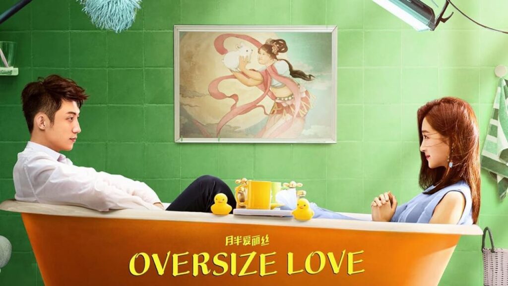 مشاهدة فيلم Oversize Love 2020 مترجم كامل HD