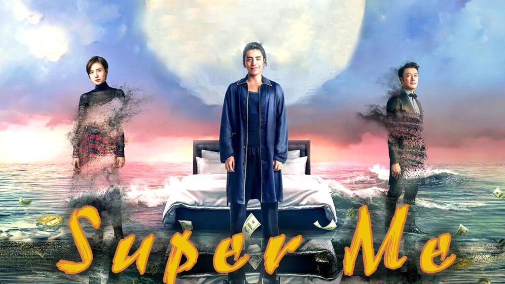 مشاهدة فيلم Super Me 2019 مترجم كامل HD
