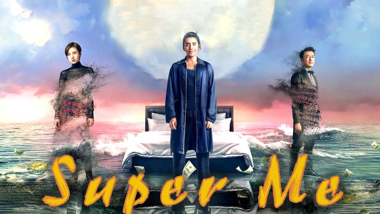 مشاهدة فيلم Super Me 2019 مترجم كامل HD