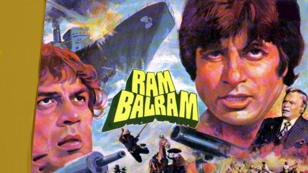 مشاهدة فيلم Ram Balram 1980 مترجم كامل HD