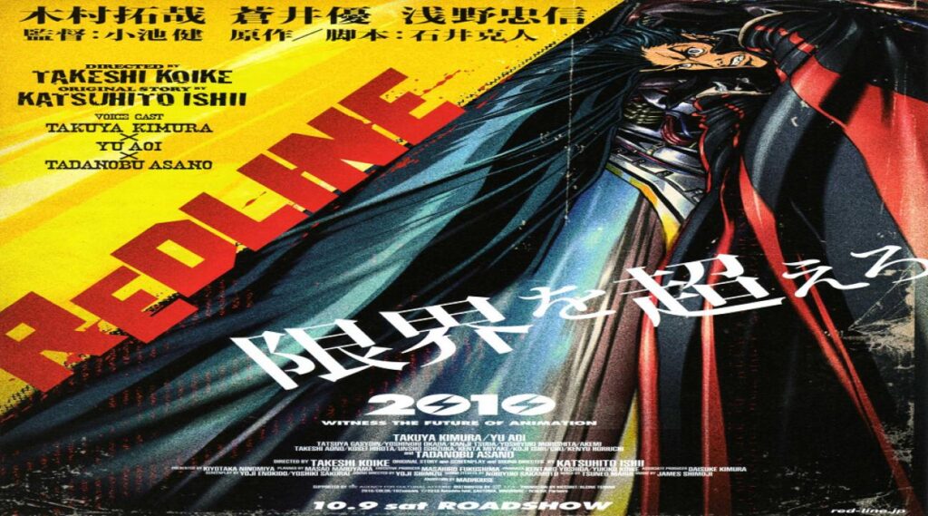 مشاهدة فيلم Redline 2009 مترجم