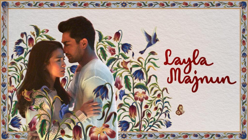 مشاهدة فيلم Layla Majnun 2021 مترجم كامل HD