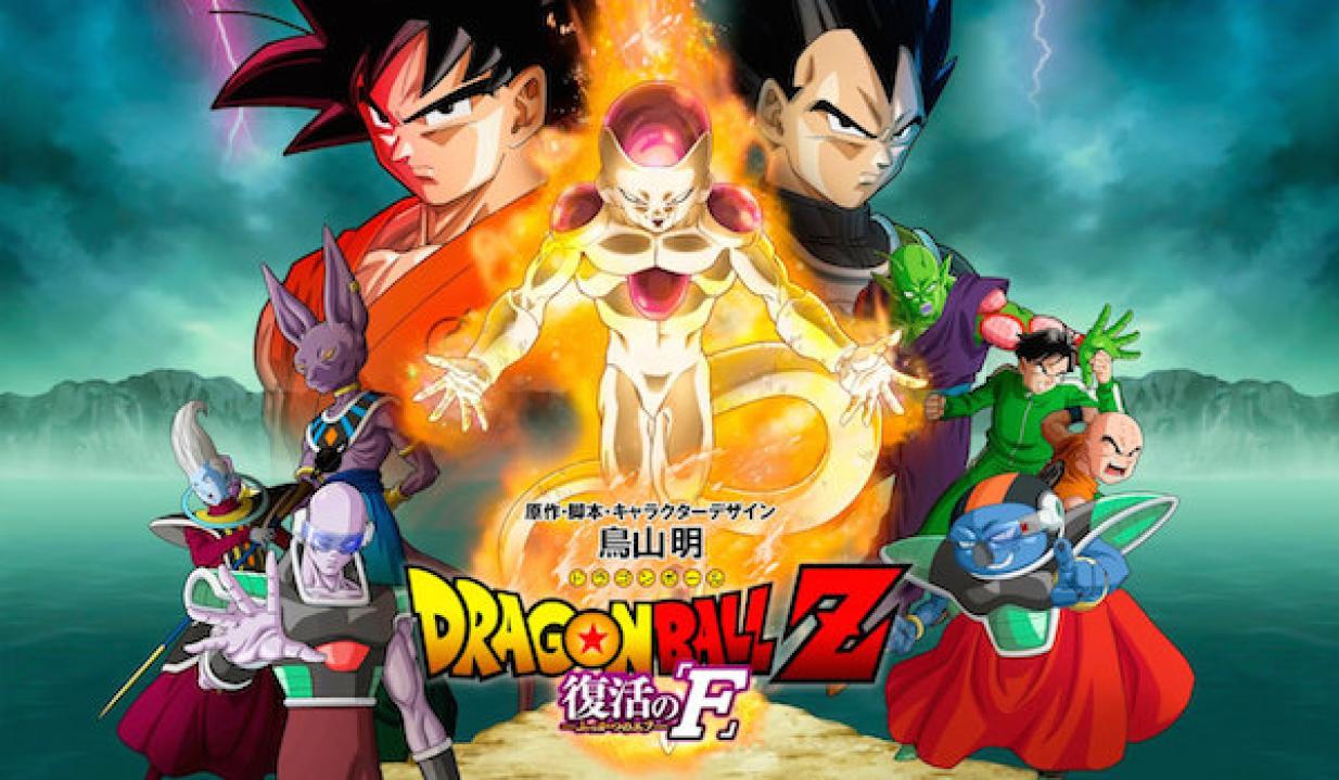 مشاهدة فيلم Dragon Ball Z: Doragon bôru Z – Fukkatsu no ‘F’ 2015 مترجم كامل HD