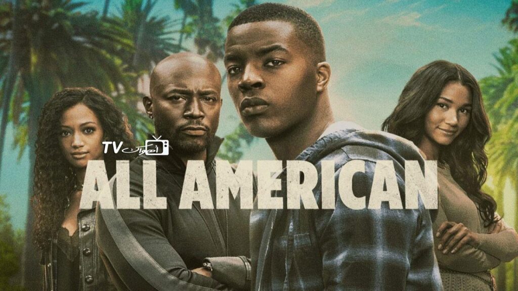 مشاهدة مسلسل All American الموسم الرابع الحلقة 8 مترجمة HD