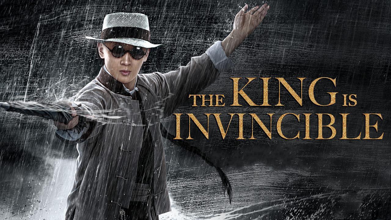 مشاهدة فيلم The King Is Invincible 2019 مترجم كامل HD